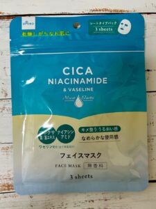 100均だけど保湿効果あり！